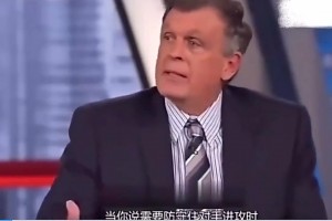 此前前火箭主教练麦克海尔对哈登的评价：很优秀但打不了硬仗~
