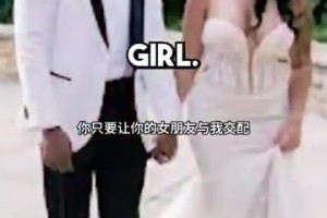 逆天言论！SGA父亲对蒂格说：让你女友跟我交配，我的基因会让你得到MVP儿子