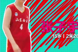 前女友曾吐槽伊巴卡：篮球第一我仅第二！这是伊巴卡背后的故事