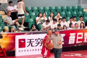 全国女子联赛舞台惊现翻越栏杆老大爷赛场秀球技🏀