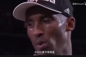 国外球迷怒喷麦迪：科比30岁时依然拿冠军，麦迪场均8分！
