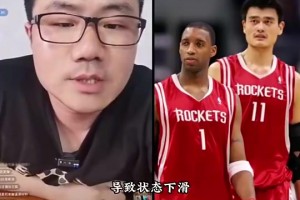 若当年姚麦都健康，能否争冠？徐静雨：不行，他俩都健康也输爵士