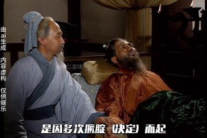 詹姆斯右侧坐骨神经痛将至少缺席3-4周，会不会跟决定有关...